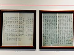-中国昆曲博物馆