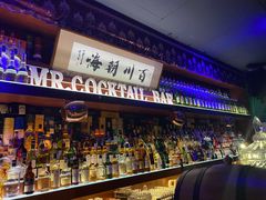 -鸡尾酒实验室酒吧(隆礼路店)