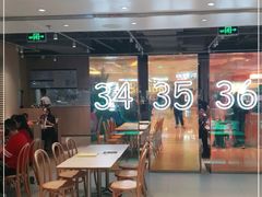 门面-卡朋西餐(悦汇城店)