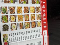 -合味土鸡火锅(中海世贸花园金碧庄店)