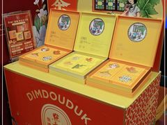 -点都德(德江楼店)