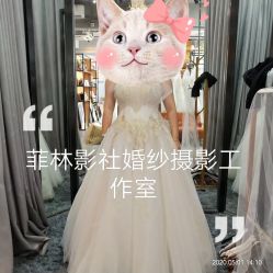 -菲林婚纱摄影工作室