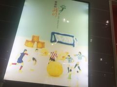 -张亮麻辣烫(北京马连道店)