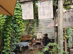 -甲乙丁書店·书茶咖·四合院