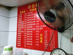-夏远兰早点店