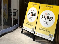 -紫藤园·天目湖大鱼头(南山竹海店)