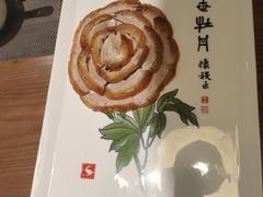 -全聚德烤鸭店(马家堡店)