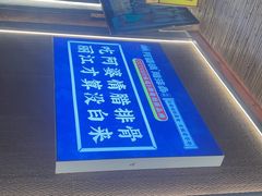 -阿婆情腊排骨火锅·野生菌季(古城旗舰店)