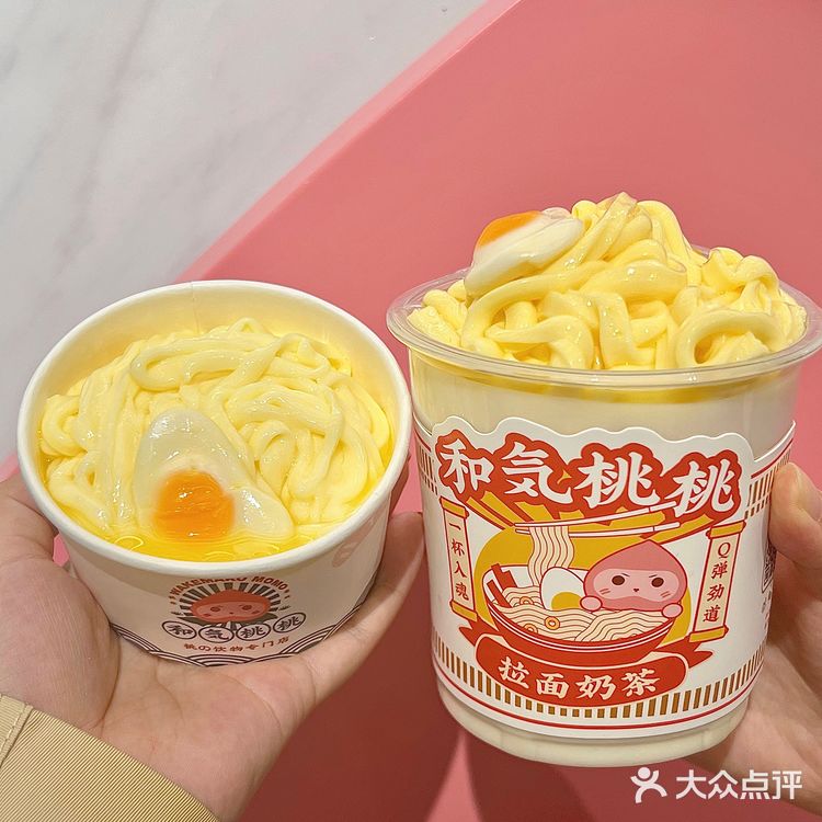 🆘用筷子吃的拉面奶茶⁉️根本停不下来