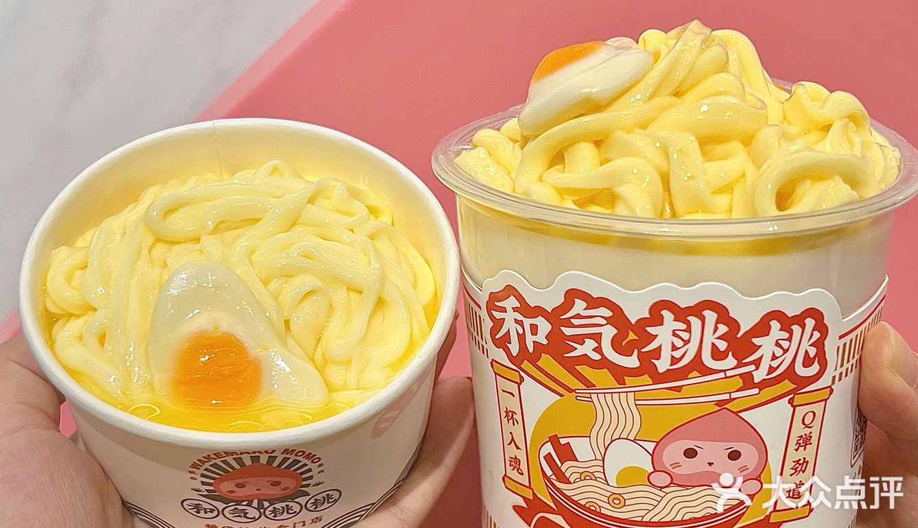 🆘用筷子吃的拉面奶茶⁉️根本停不下来
