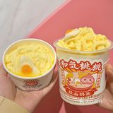 🆘用筷子吃的拉面奶茶⁉️根本停不下来