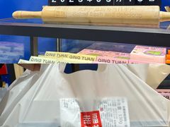 -幸福西饼面包茶饮(车公庙店)