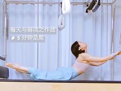 -Ms.Pilates 普拉提技术(大学路店)