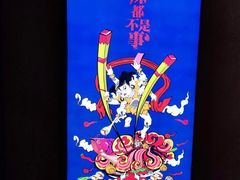 -胡马八破·川菜小馆(高新万达店)