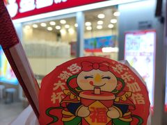 -蜜雪冰城(龙海家园店)