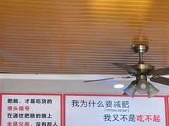 -原肖村桥卤煮(旧宫东路店)