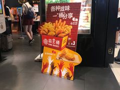 -汉堡王(上海虹口龙之梦)
