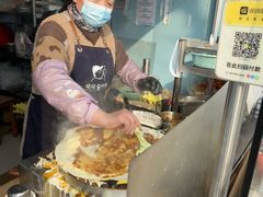 -琦琦蛋饼铺(上南店)