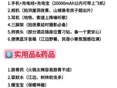 -观音桥步行街