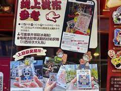 -川西坝子火锅(金沙1.0直营店)