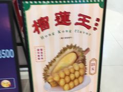 -蛋仔小茶(印象汇店)