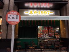 -尖沙咀茶餐厅(永泰店)