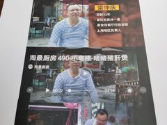 -小粤楼·怀旧粤菜(万辉国际广场店)
