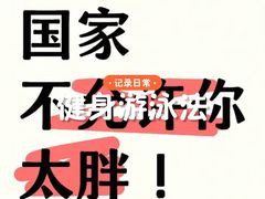 -北京索菲特大酒店
