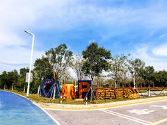 景点-小洋口旅游度假区