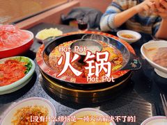 -三江两海老火锅(北京首店)