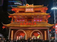 -越秀西湖花市(广州城市广场花卉店)