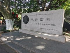 -杭州黄龙洞