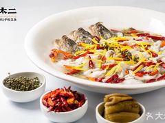 -太二酸菜鱼(福州泰禾店)