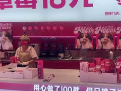 -K22.酸奶草莓(烟台芝罘店)