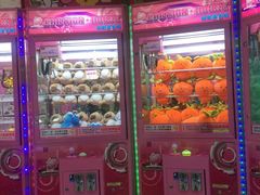 -爱玩嘉年华(江北一店)