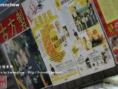 -利强记北角鸡蛋仔(弥敦道店 )