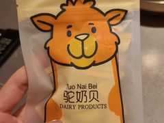 -塔哈尔·新疆盛宴(奉贤龙湖店)