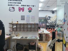 -垚火玩泥吧手作集合店·拼豆·陶艺