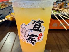 -林二哥宜烤官·宜宾小烧烤