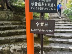 -三千院