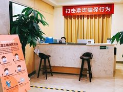 -团圆口腔·种植中心(锦江院区)