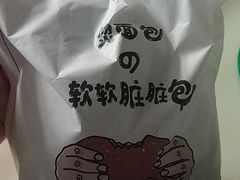 -烫面包·面包烘焙(绿地缤纷城店)