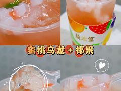 -益禾堂·黑糖珍珠奶茶(下梅林店)