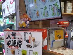-寿奶茶·鲜奶与茶(合生汇购物中心店)
