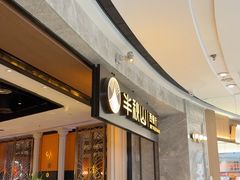 -半秋山西餐厅(巴南万达广场店)