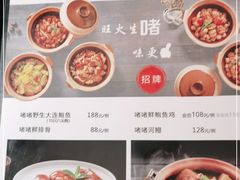-小资太太餐厅(南岗区店)