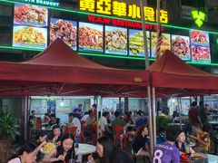 -黄亚华小食店(Jalan Alor)