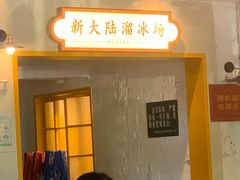 门面-霸王虾·麻辣小龙虾(清水河公园店)