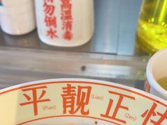 -肥韬茶餐厅(海上世界店)
