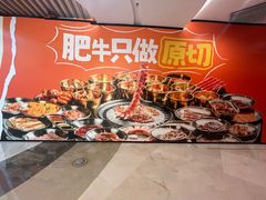 -吾悦广场(南京鼓楼店)